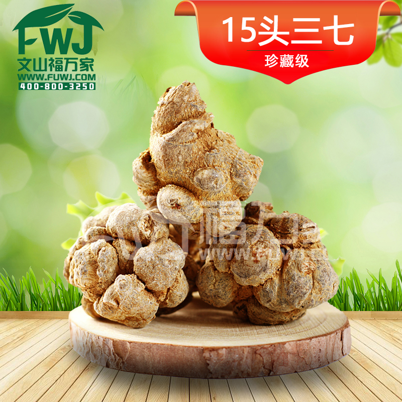 ��ɽ���f��15�^���� 15�^���߷�